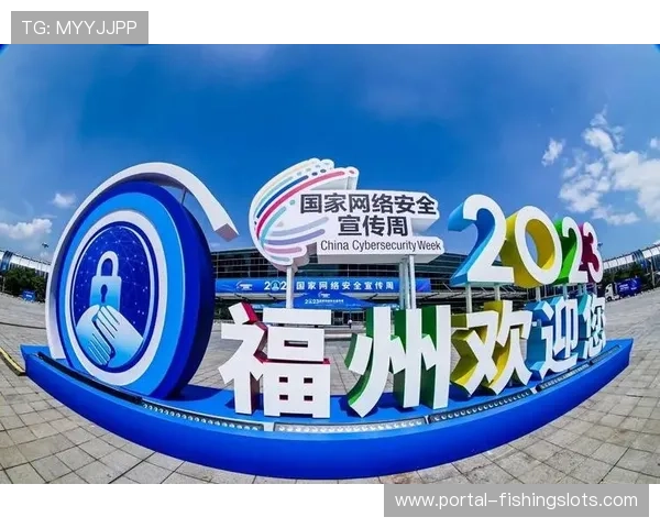 网络安全防护体系升级,构建赛事数据“零事故”安全屏障 网络安全防护体系升级,构建赛事数据“零事故”安全屏障