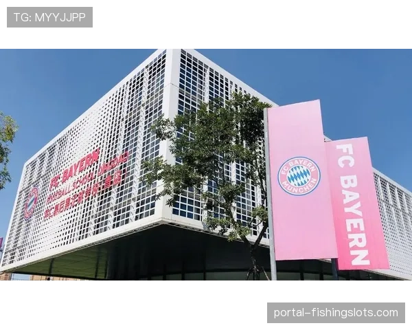 拜仁慕尼黑青训学院与慕尼黑工业大学合作开设运动科学学位